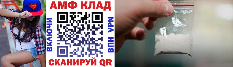 Amphetamine 97% Хадыженск