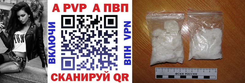 купить   Хадыженск  Alfa_PVP крисы CK 