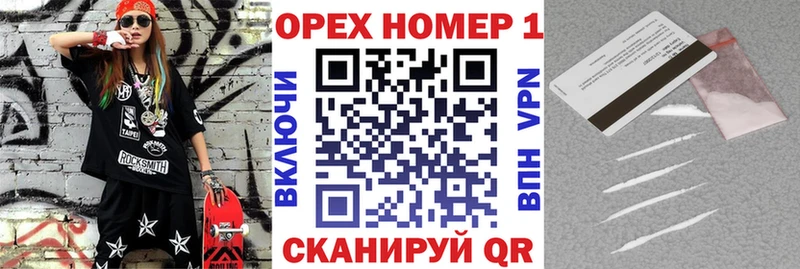 КОКАИН Перу  купить наркотик  Хадыженск 