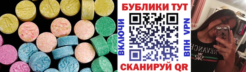 Экстази 99%  Хадыженск 