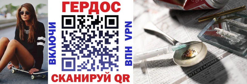 где найти   МЕГА вход  ГЕРОИН VHQ  Хадыженск 