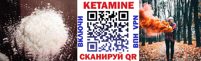 ссылка на мегу зеркало  Хадыженск  КЕТАМИН VHQ 