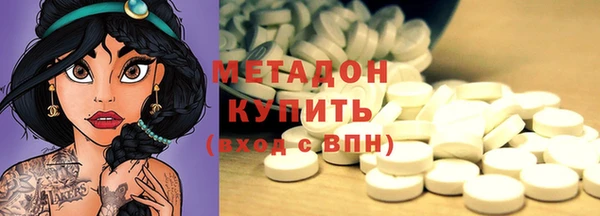 гашиш Арсеньев