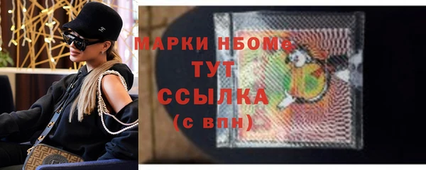 гашиш Арсеньев
