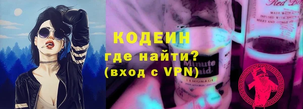 кокс Армянск