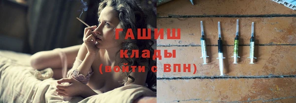 гашиш Арсеньев