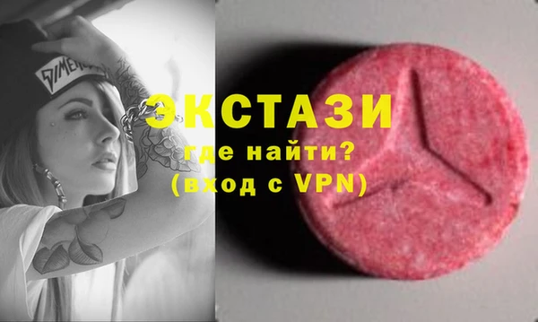 кокс Армянск