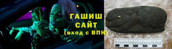 гашиш Арсеньев