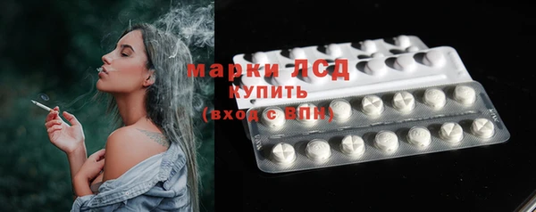 гашиш Арсеньев