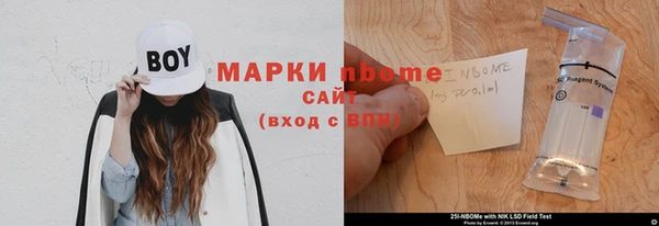 гашиш Арсеньев