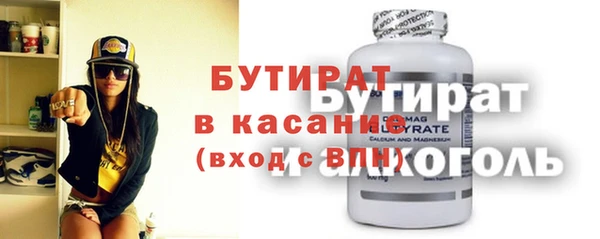 кокс Армянск