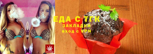 кокс Армянск