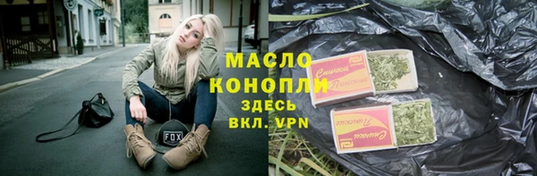 кокс Армянск