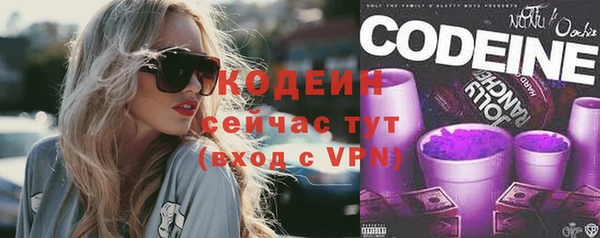 кокс Армянск