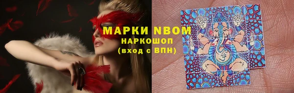 кокс Армянск