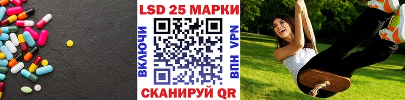 ЛСД экстази кислота Хадыженск
