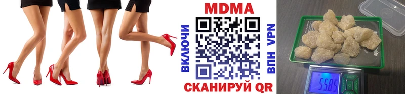 наркотики  Хадыженск  MDMA Molly 