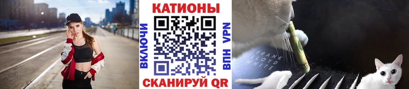 МЯУ-МЯУ кристаллы  Хадыженск 