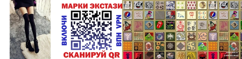 Марки NBOMe 1,5мг  Хадыженск 