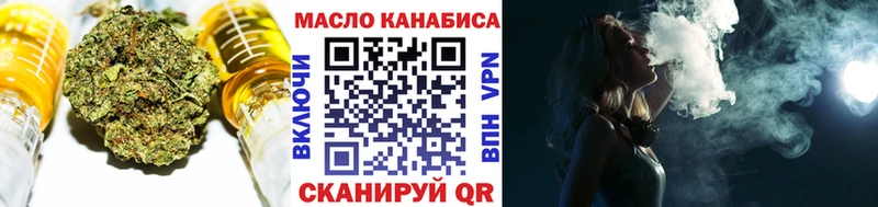 ТГК THC oil  купить наркотик  Хадыженск 